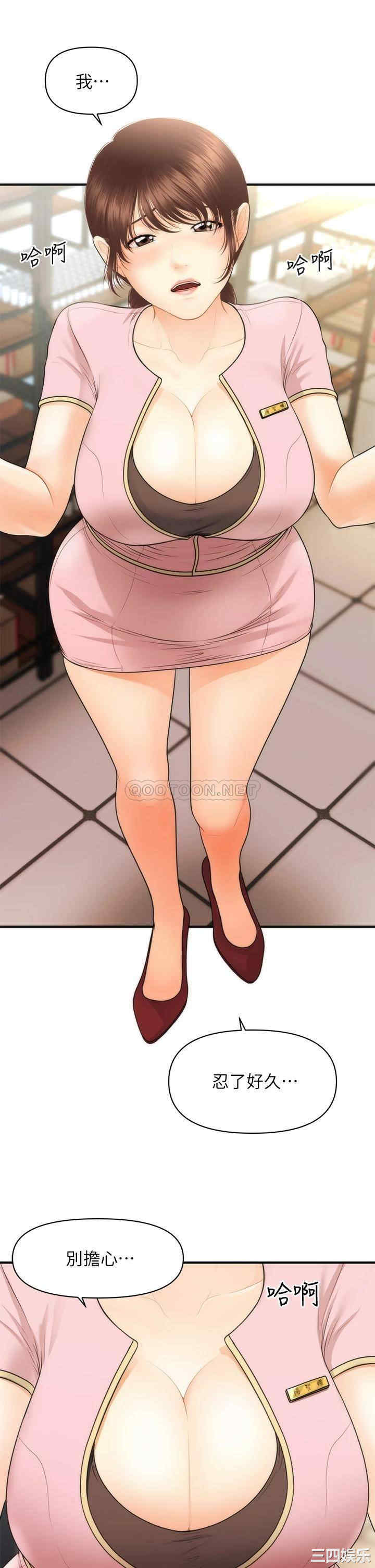 第37张