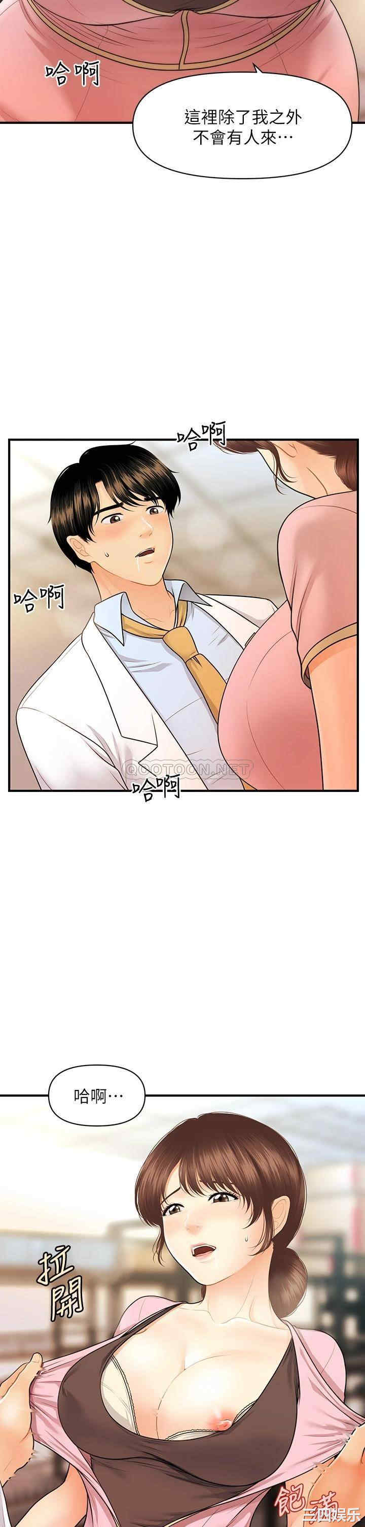 第38张