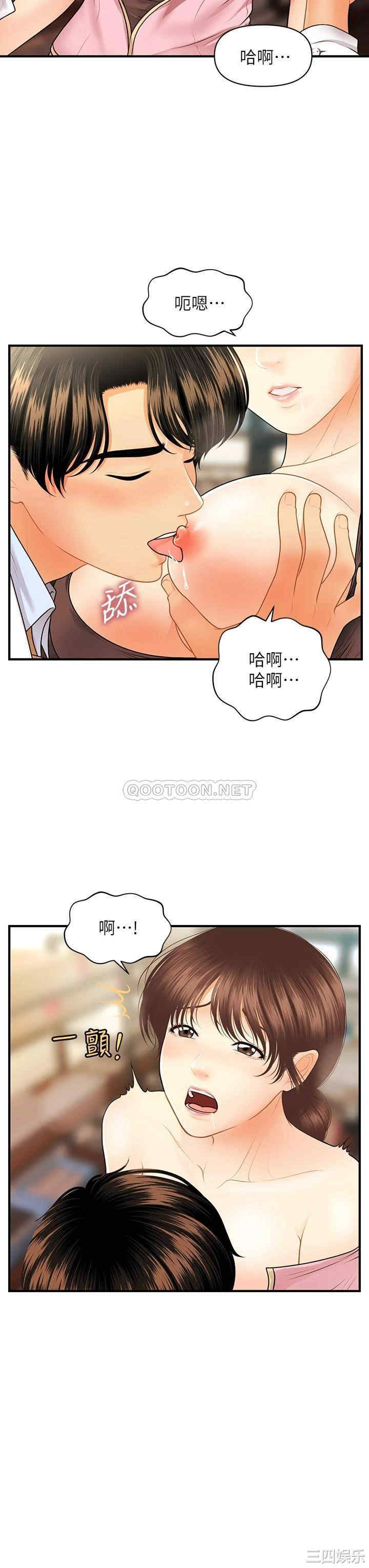 第39张