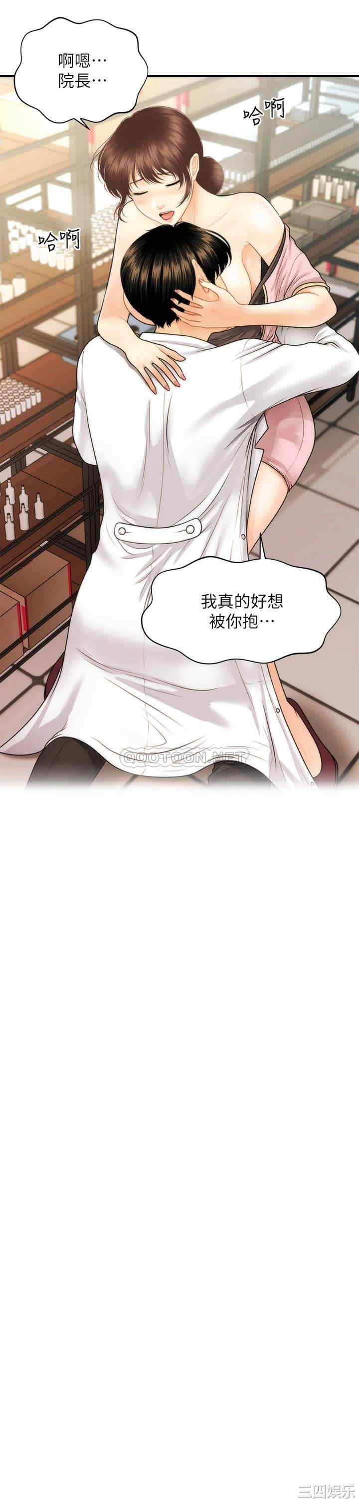 第40张
