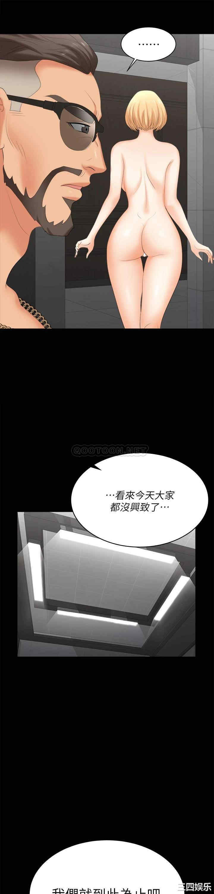 第33张