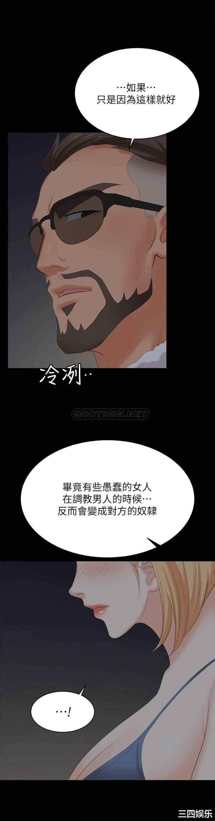 第36张