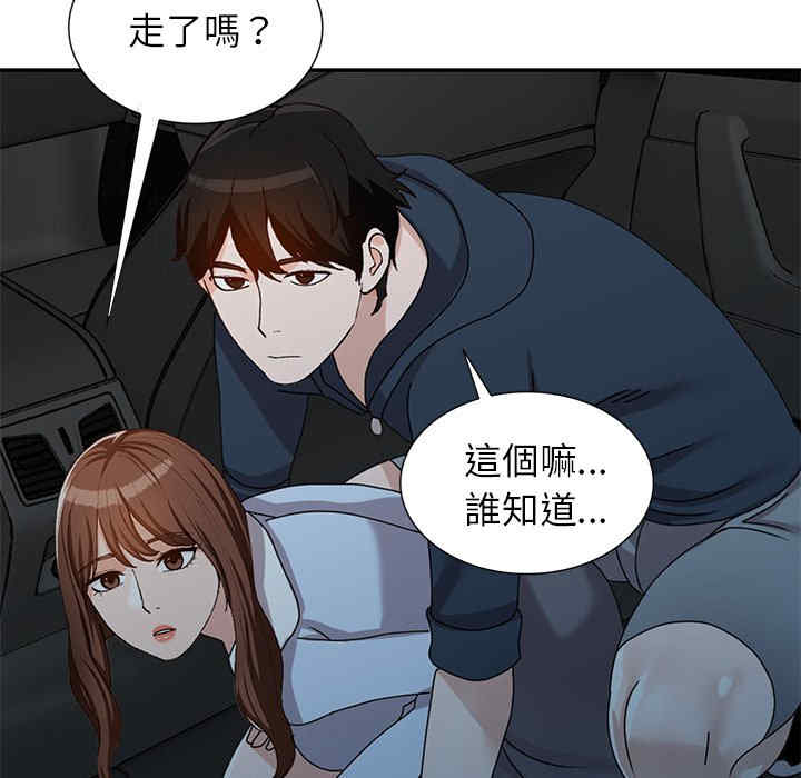 第33张
