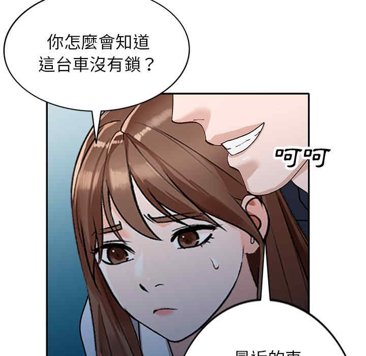 第37张