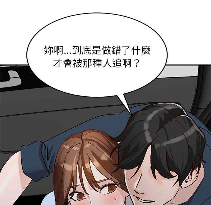 第42张