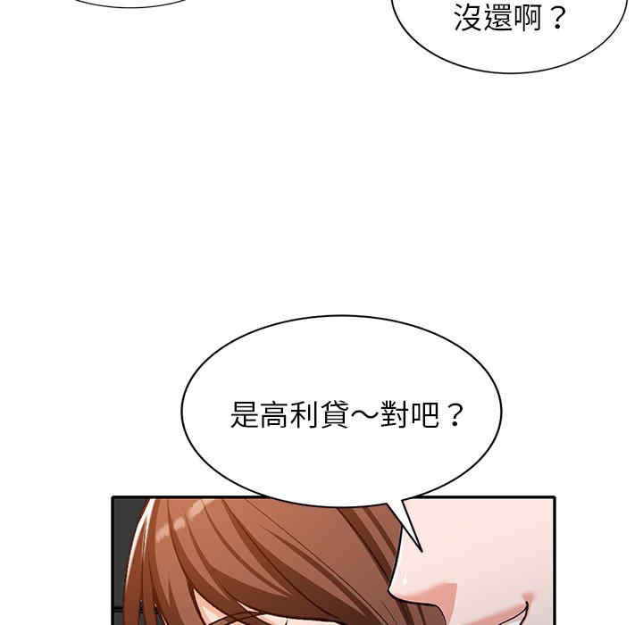 第46张