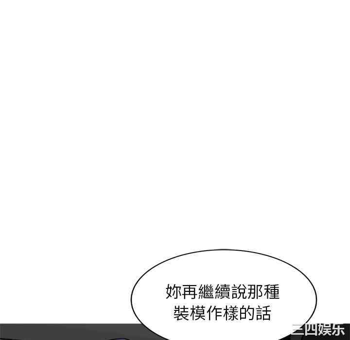 第80张