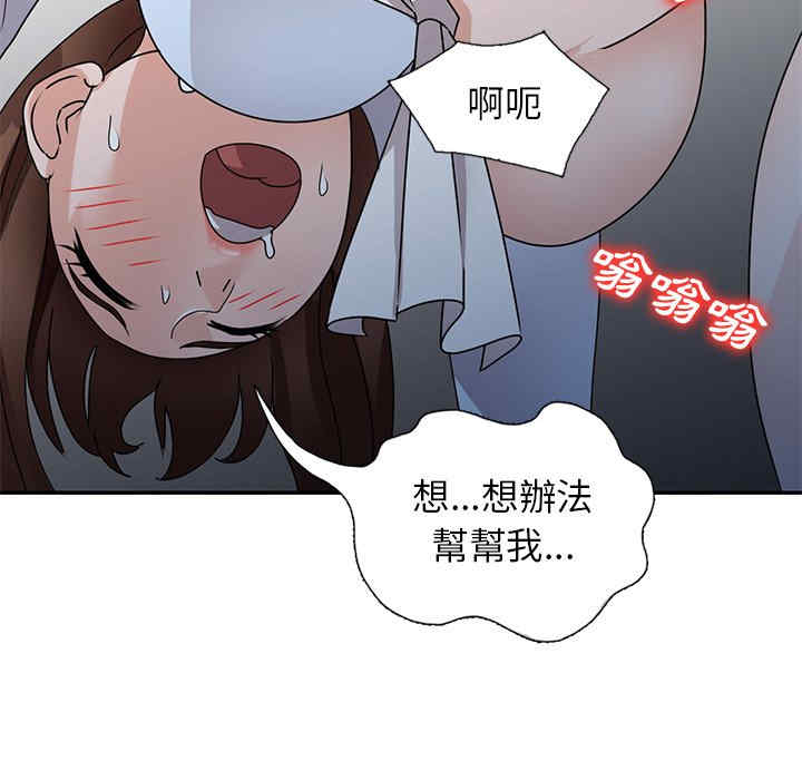 第106张