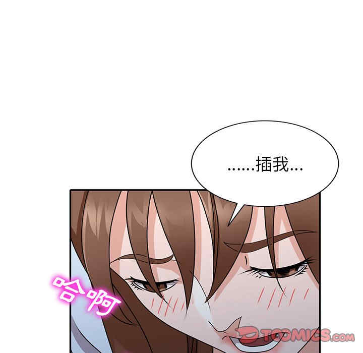 第111张