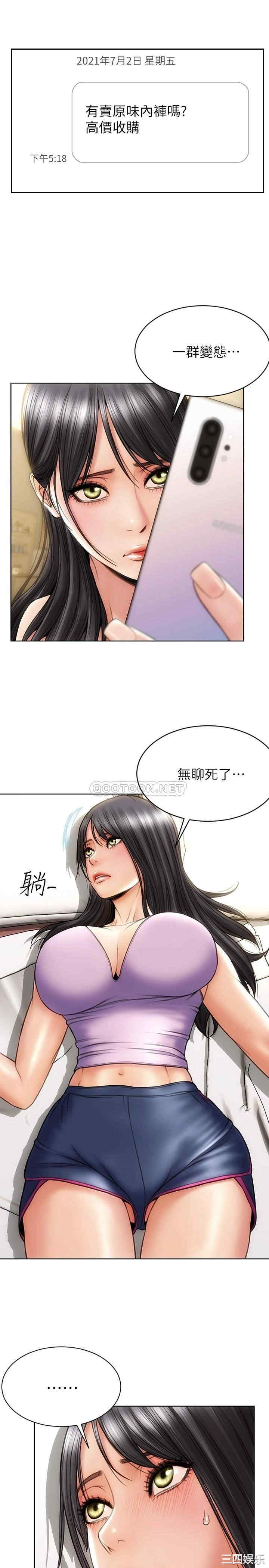 第21张