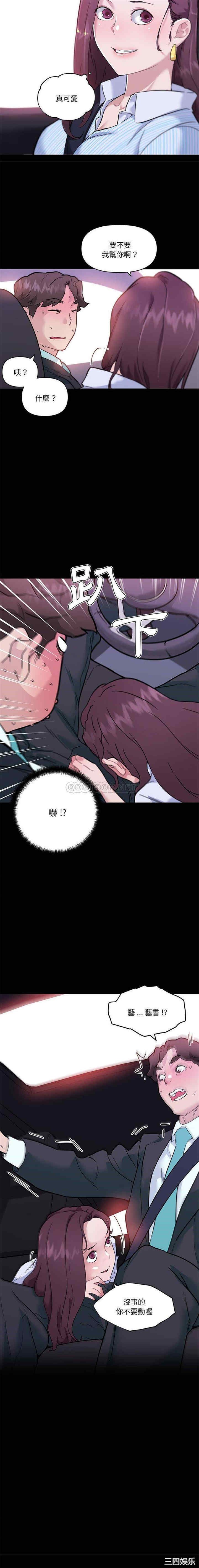 第2张