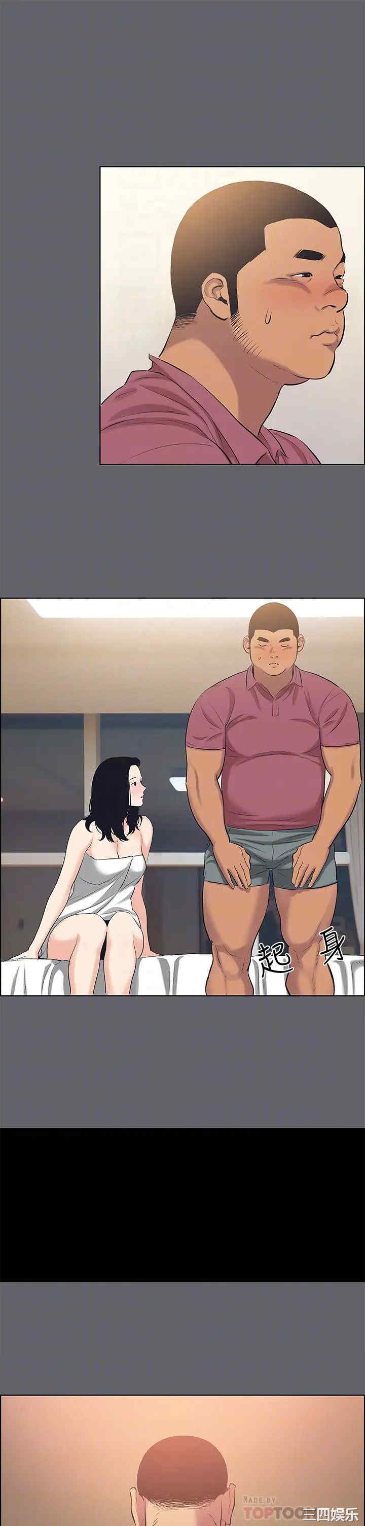 第4张