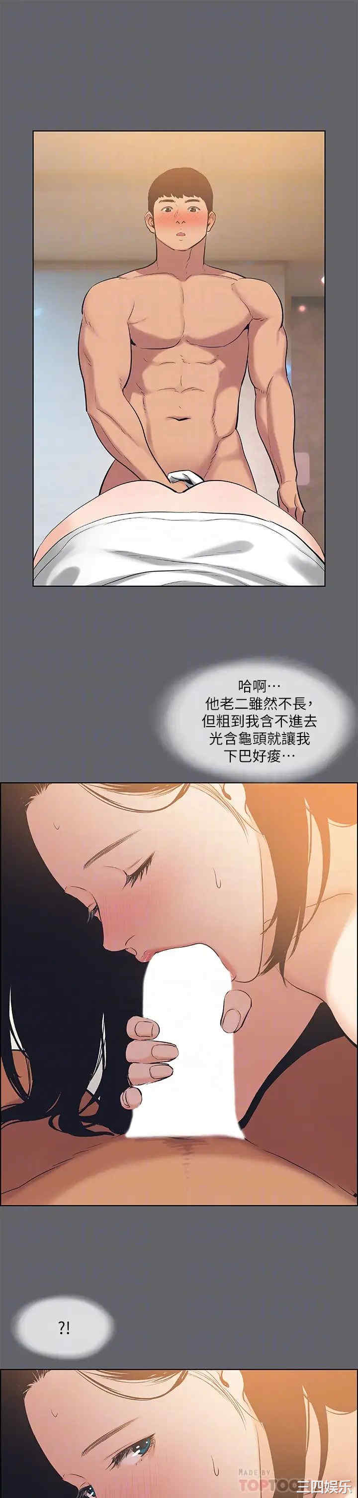 第10张