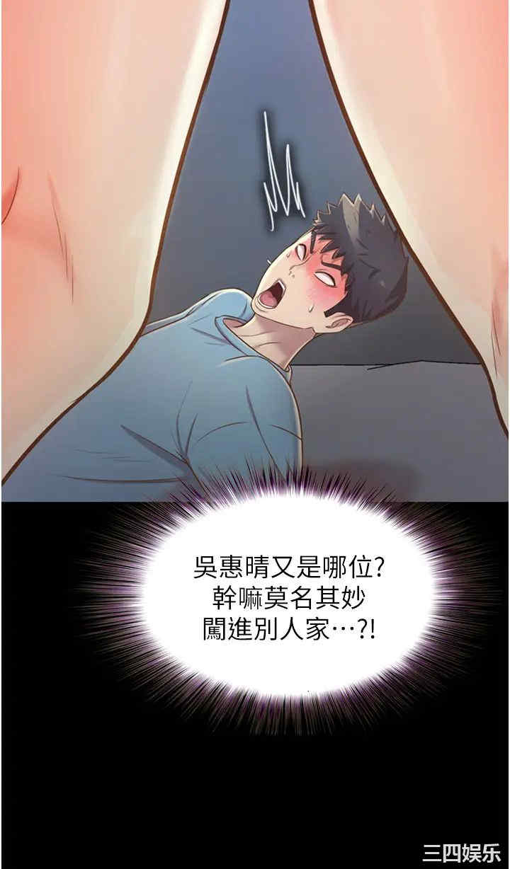 第23张