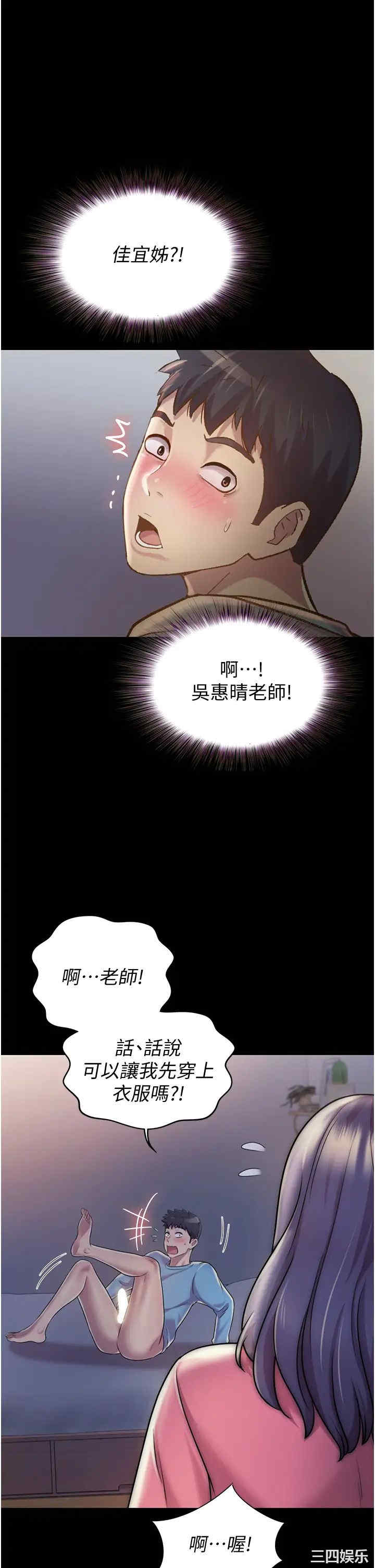 第25张