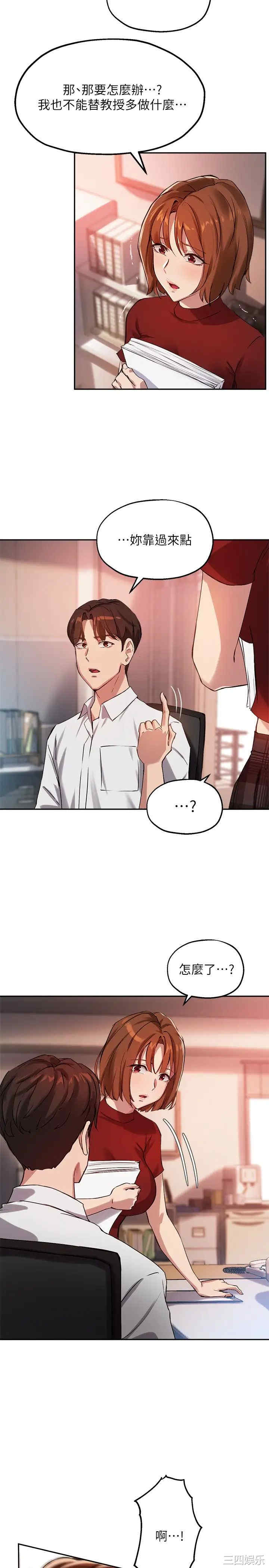 第21张