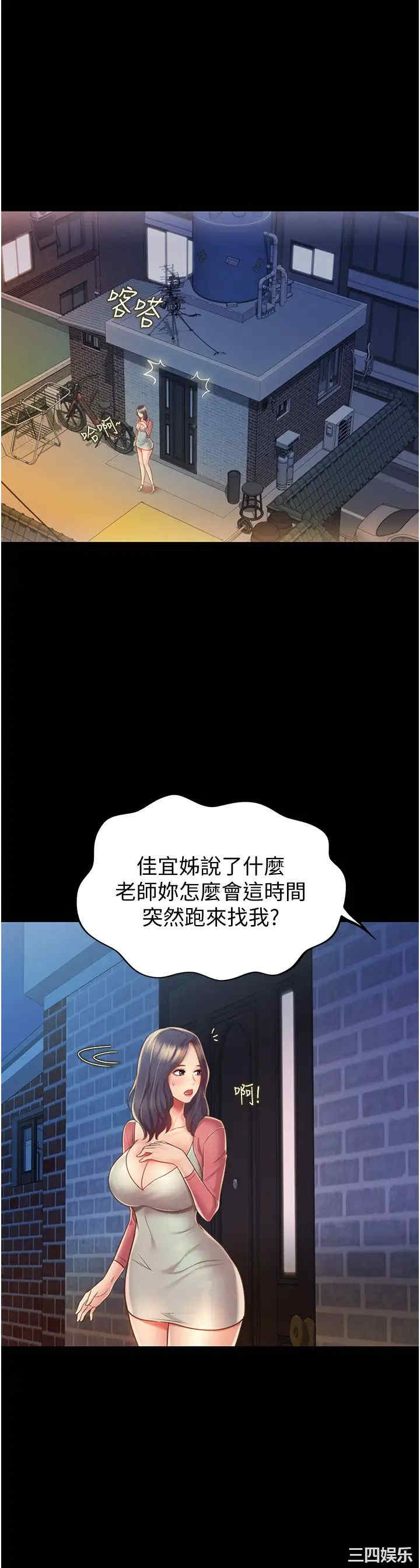 第27张