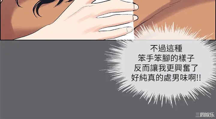 第21张