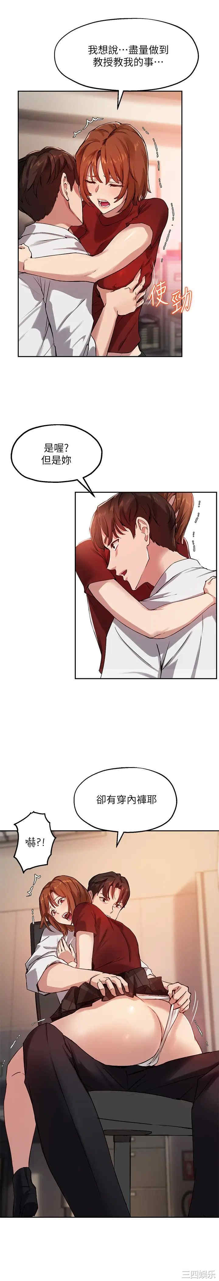 第26张