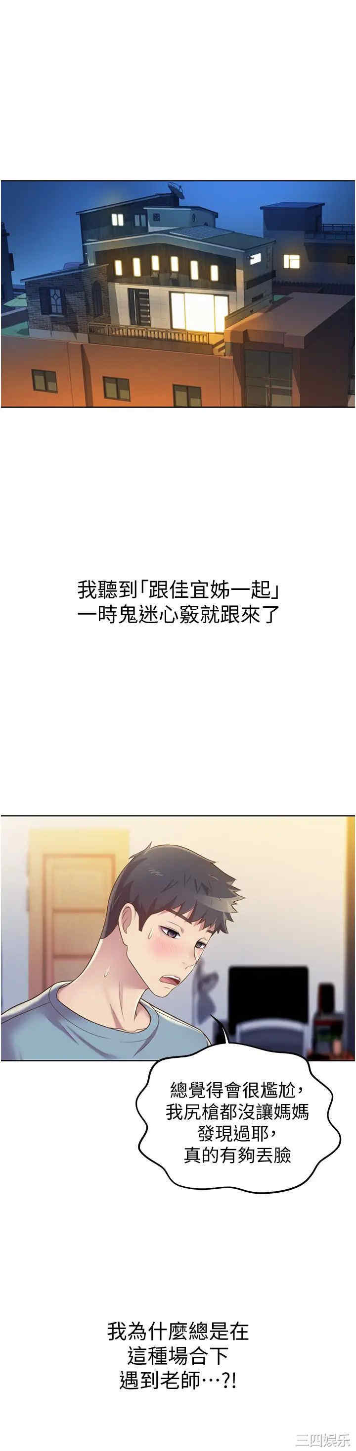 第32张