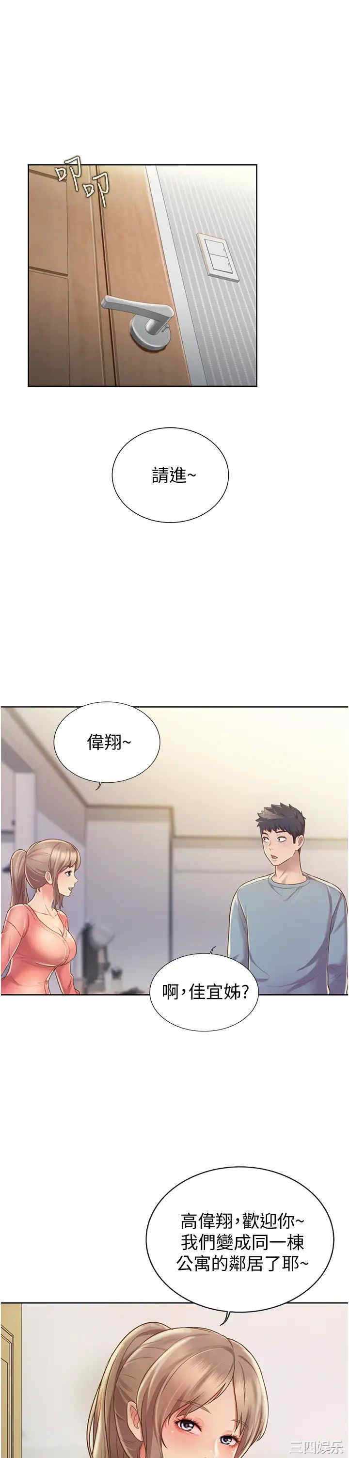第34张