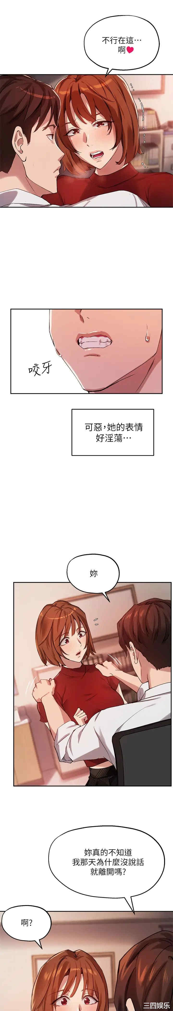 第29张