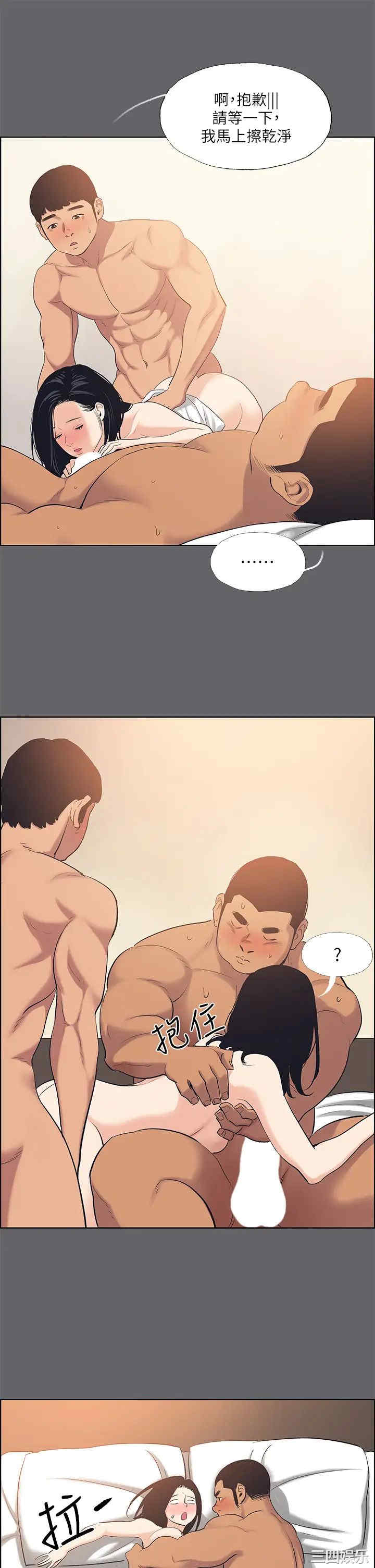 第26张