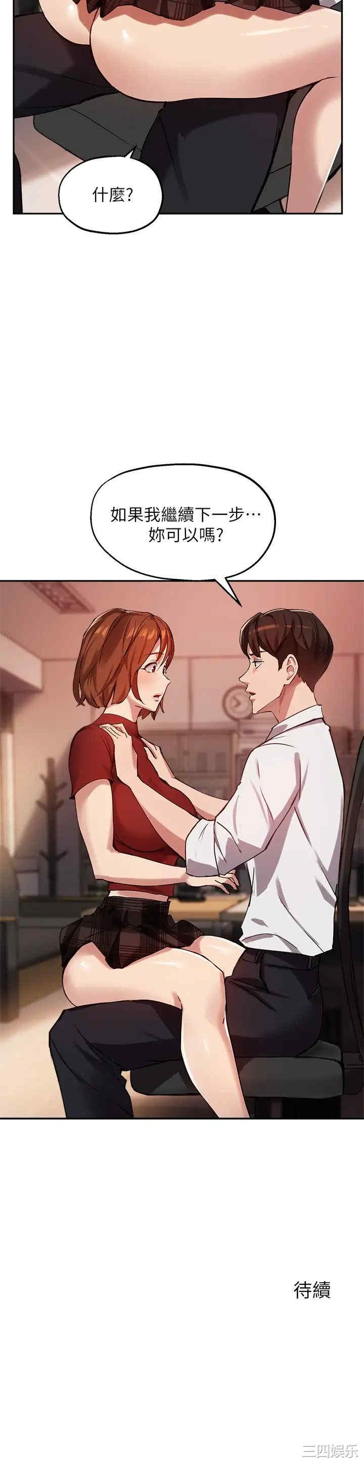 第31张