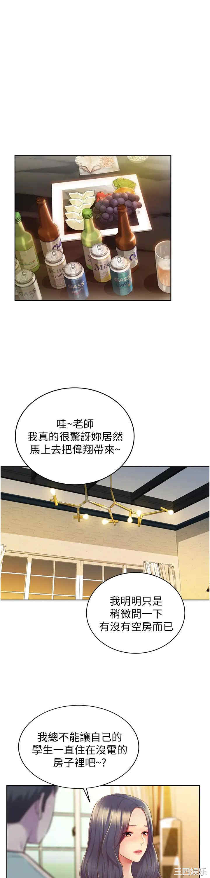 第38张