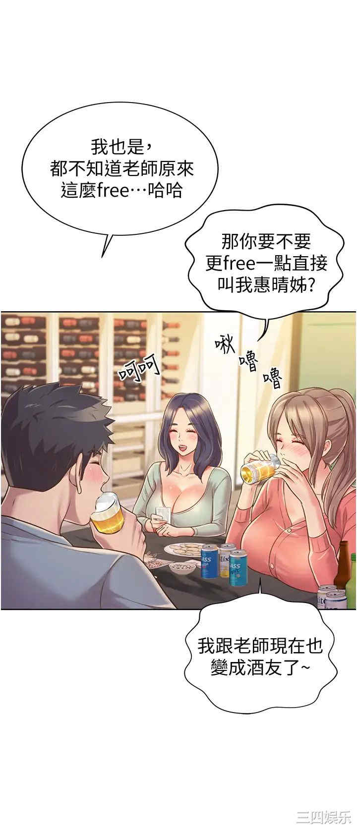第40张