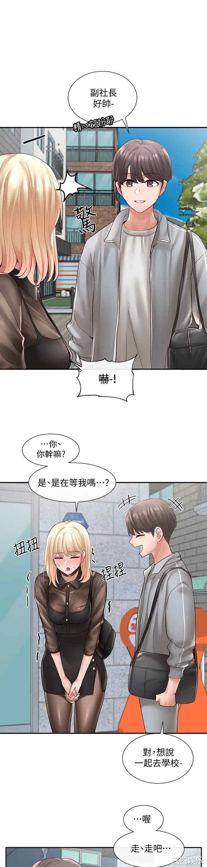 第25张