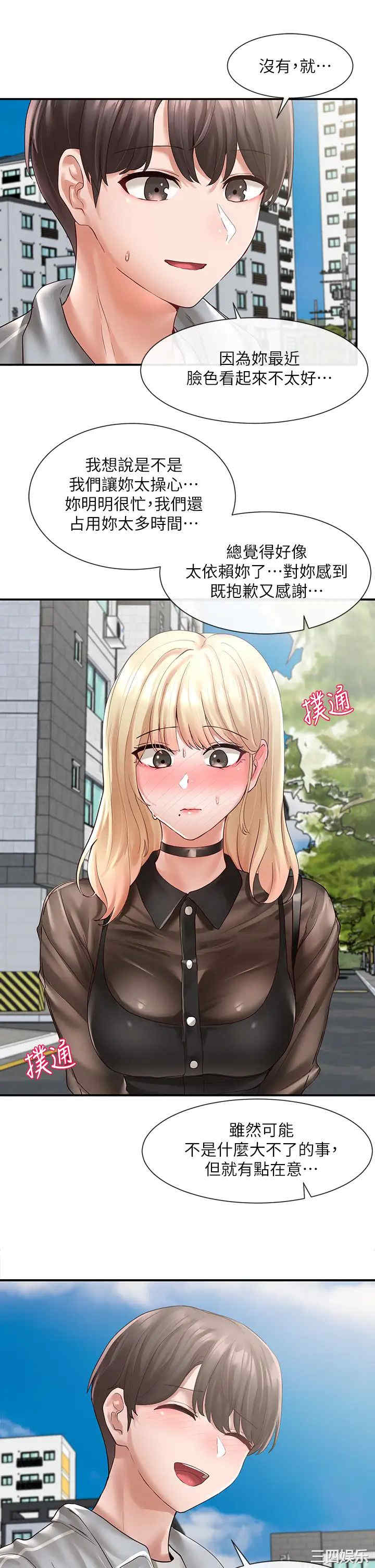 第29张