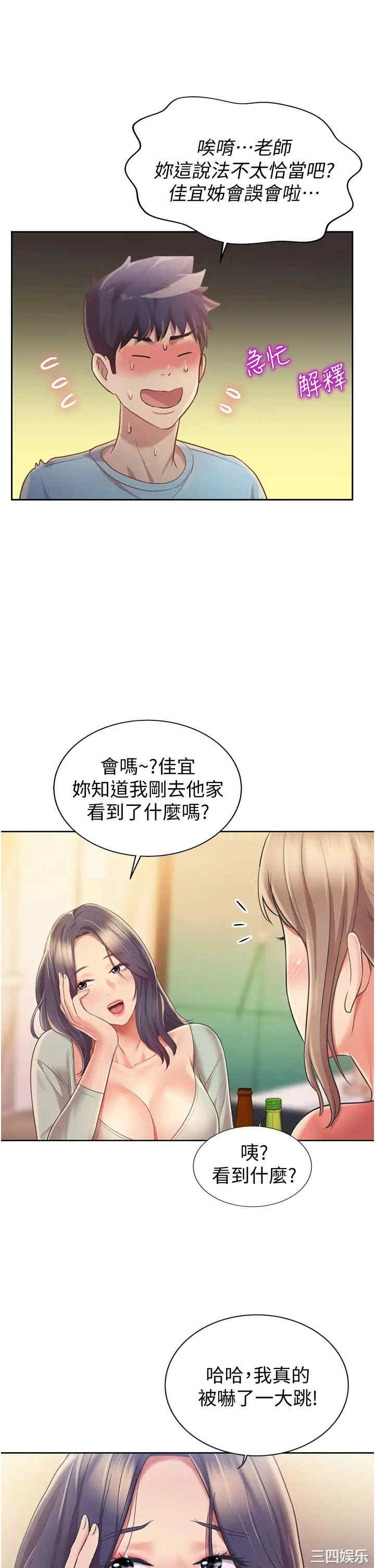 第46张