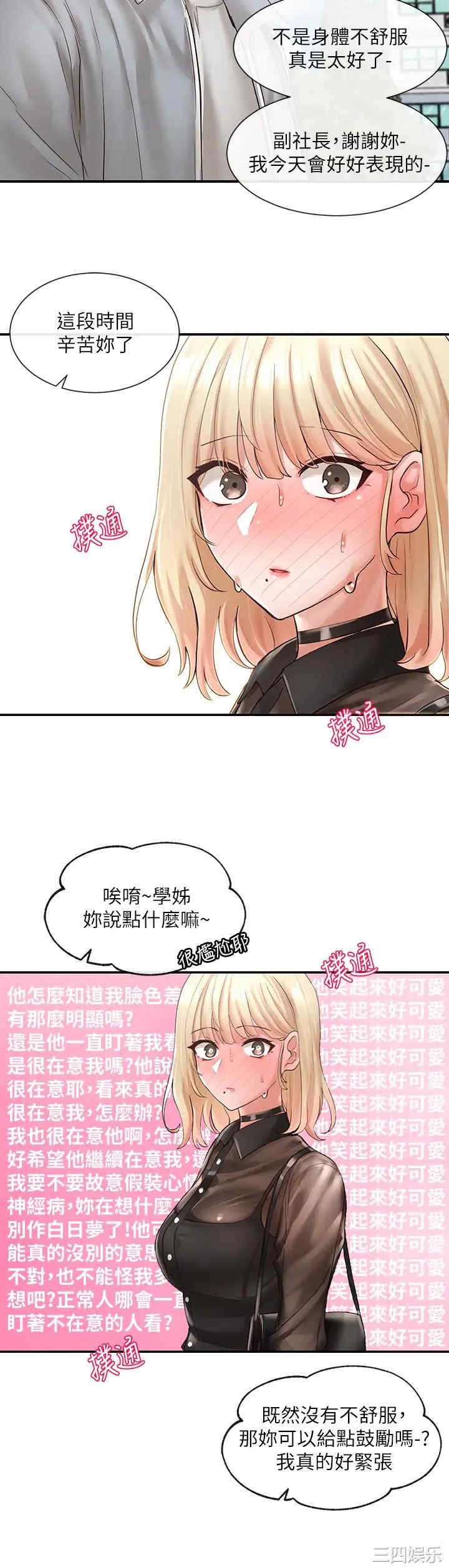 第30张