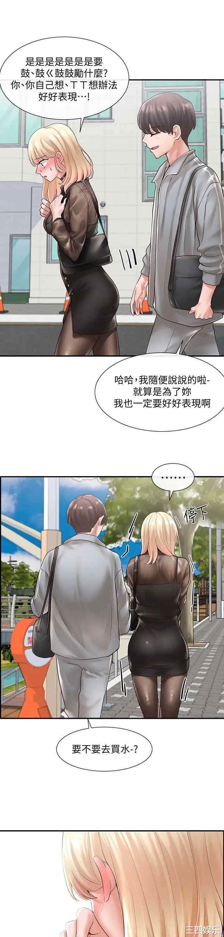 第31张