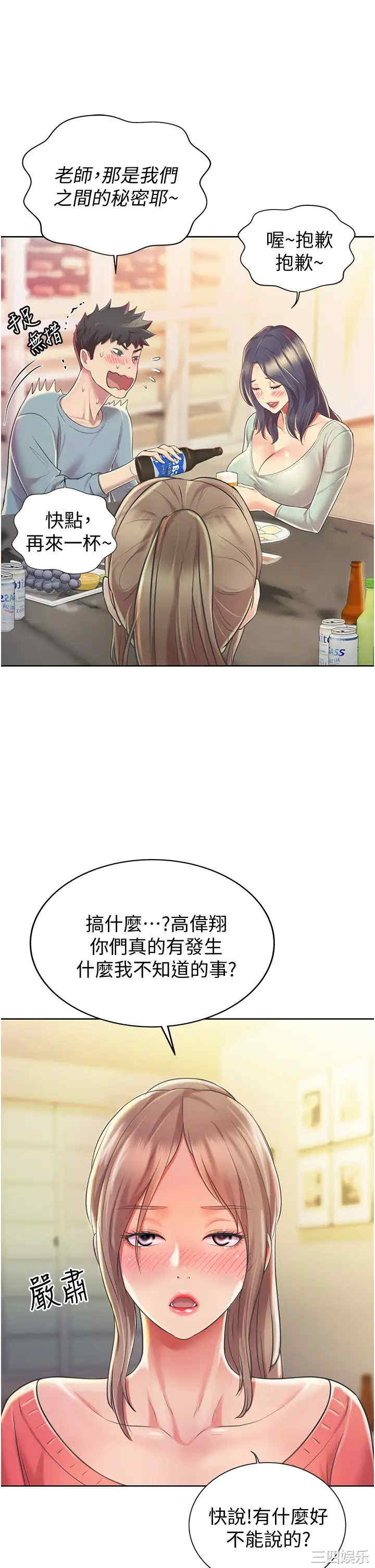 第48张