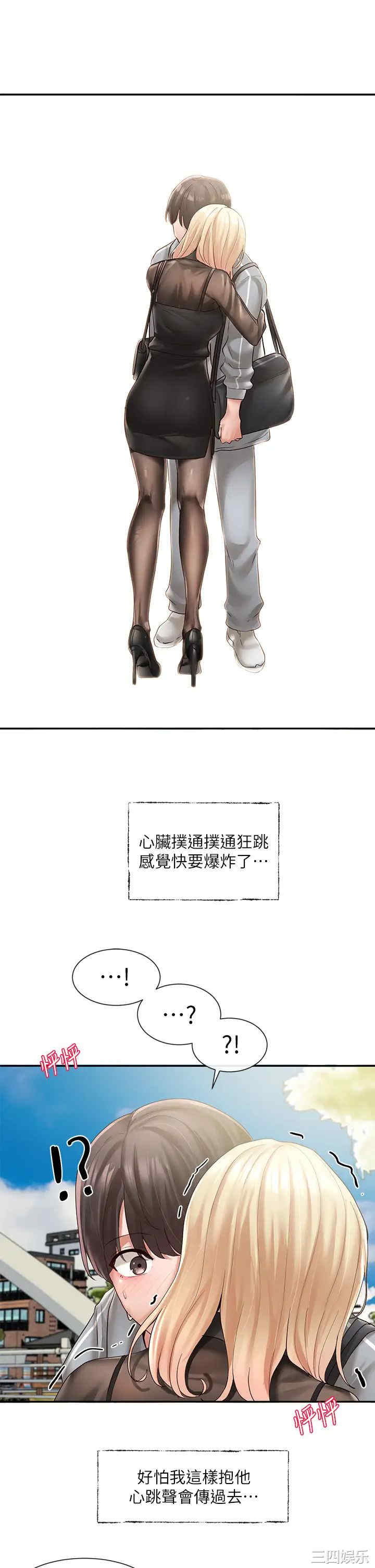第33张