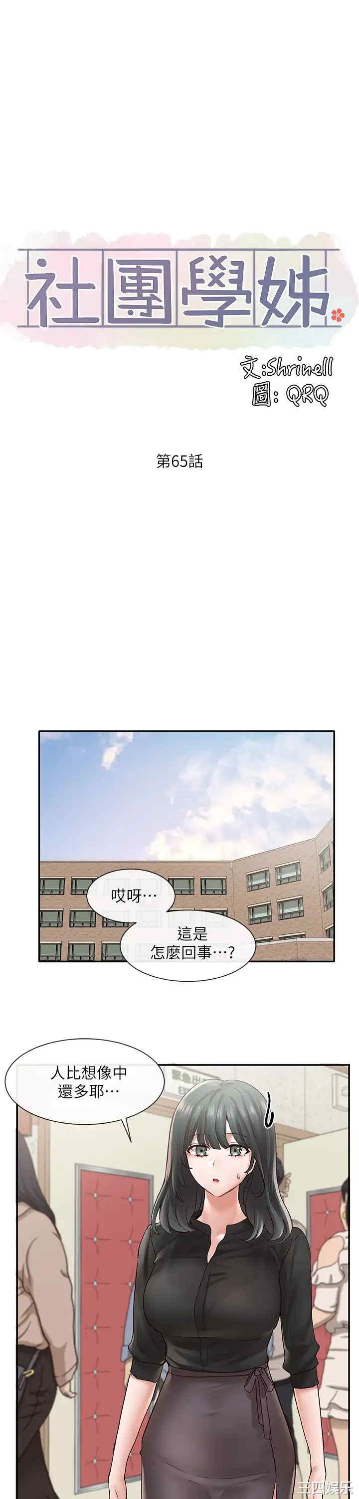 第35张