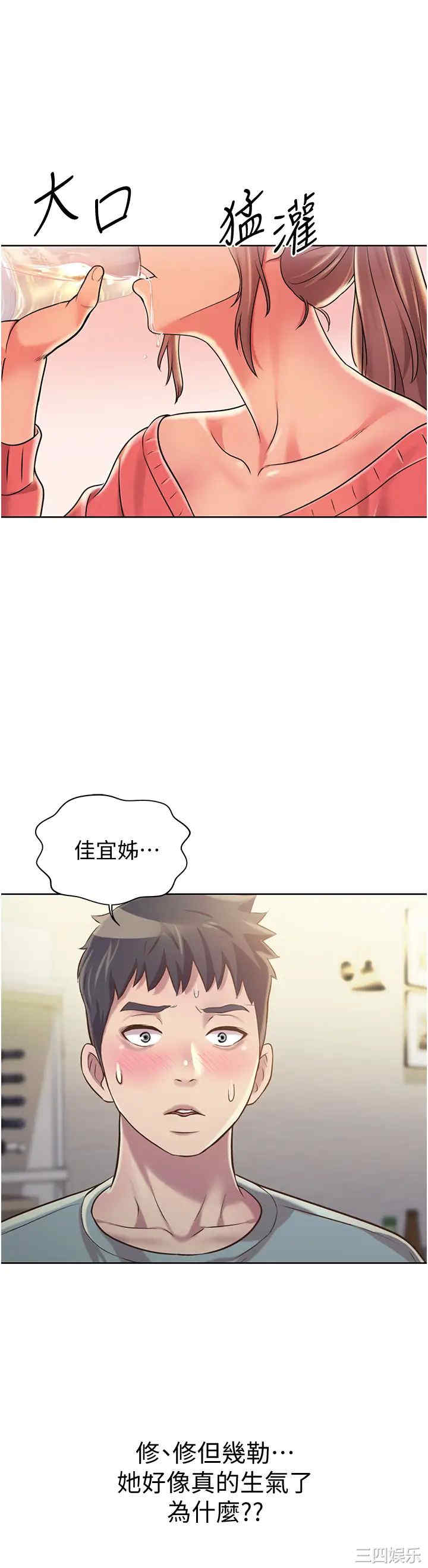 第52张