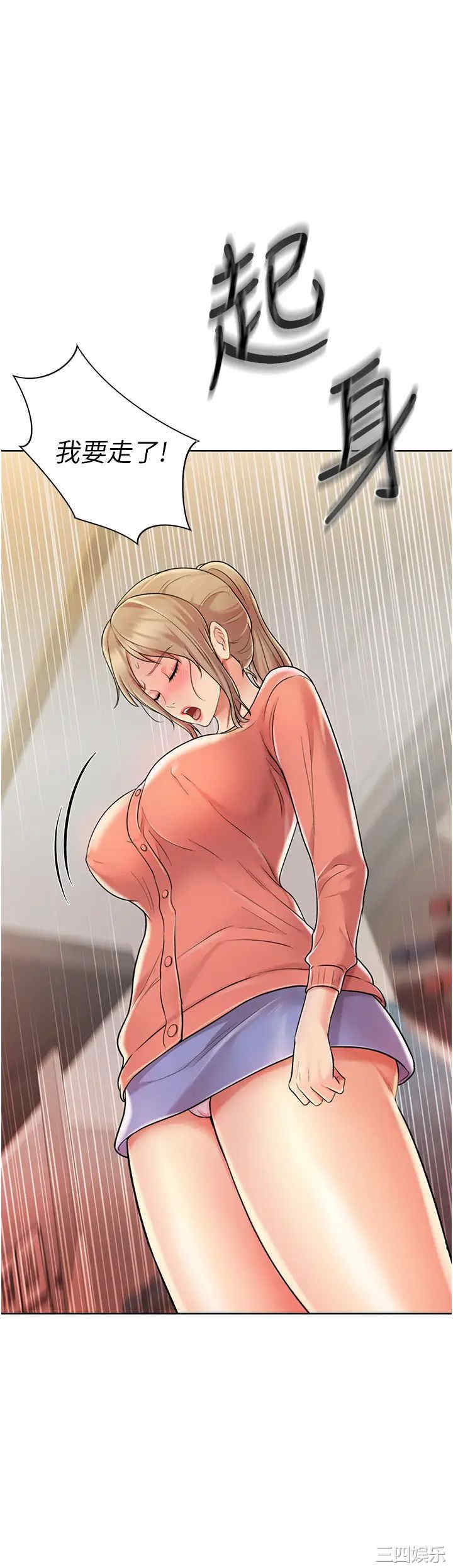 第53张