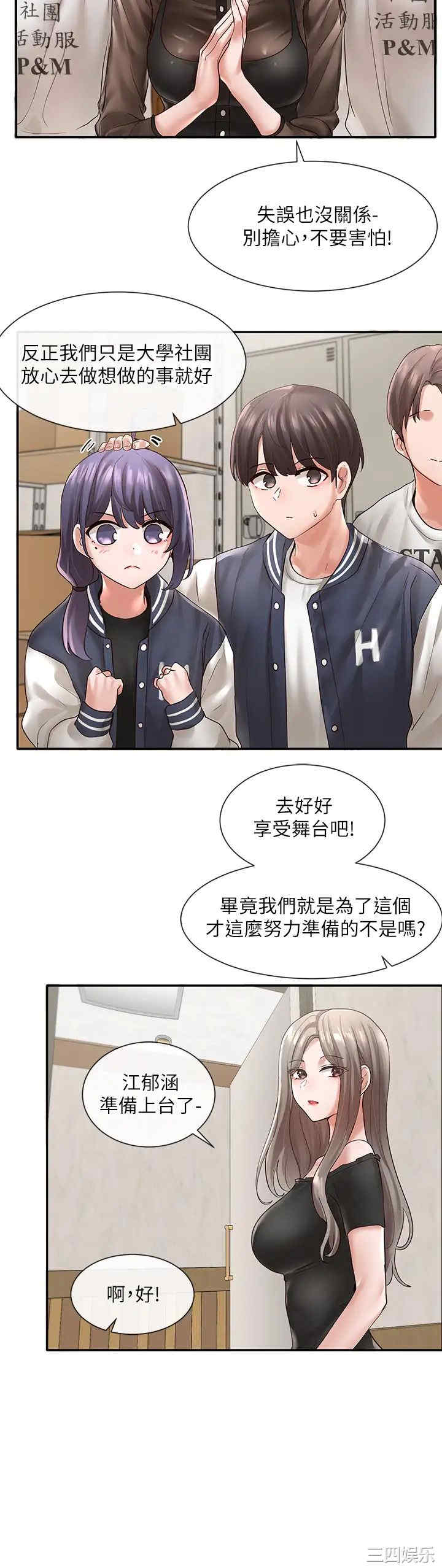 第38张