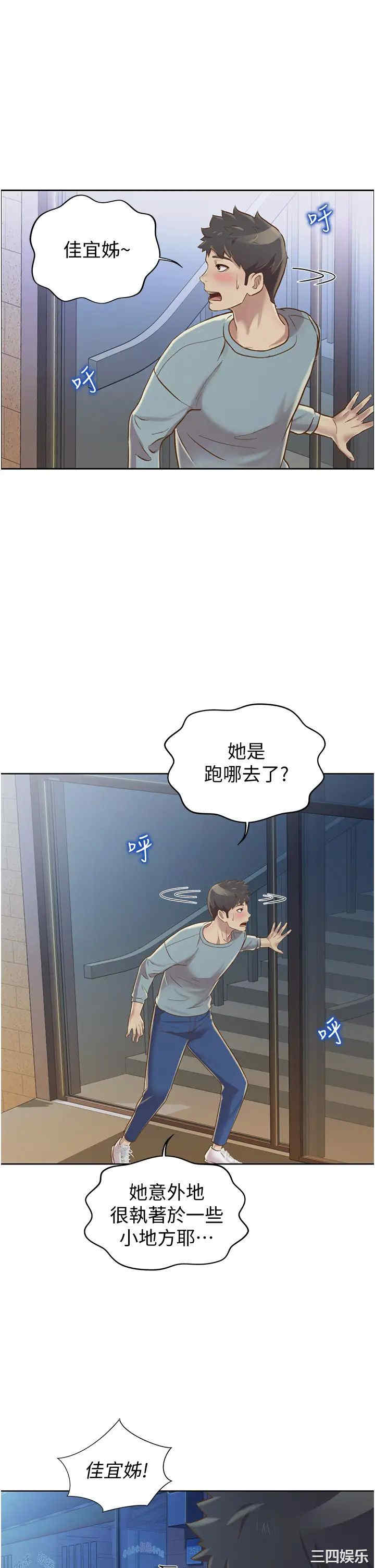 第56张