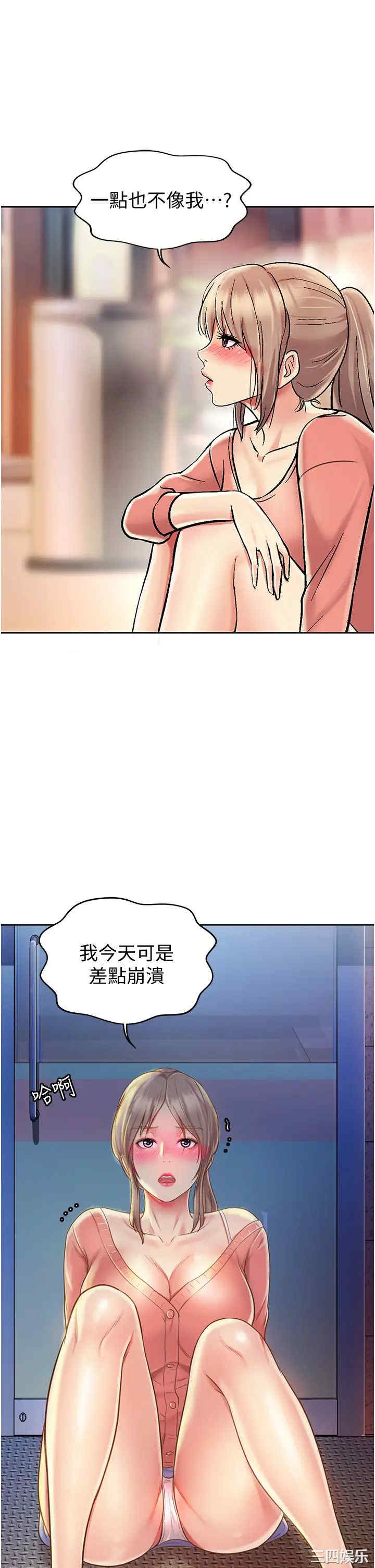 第61张