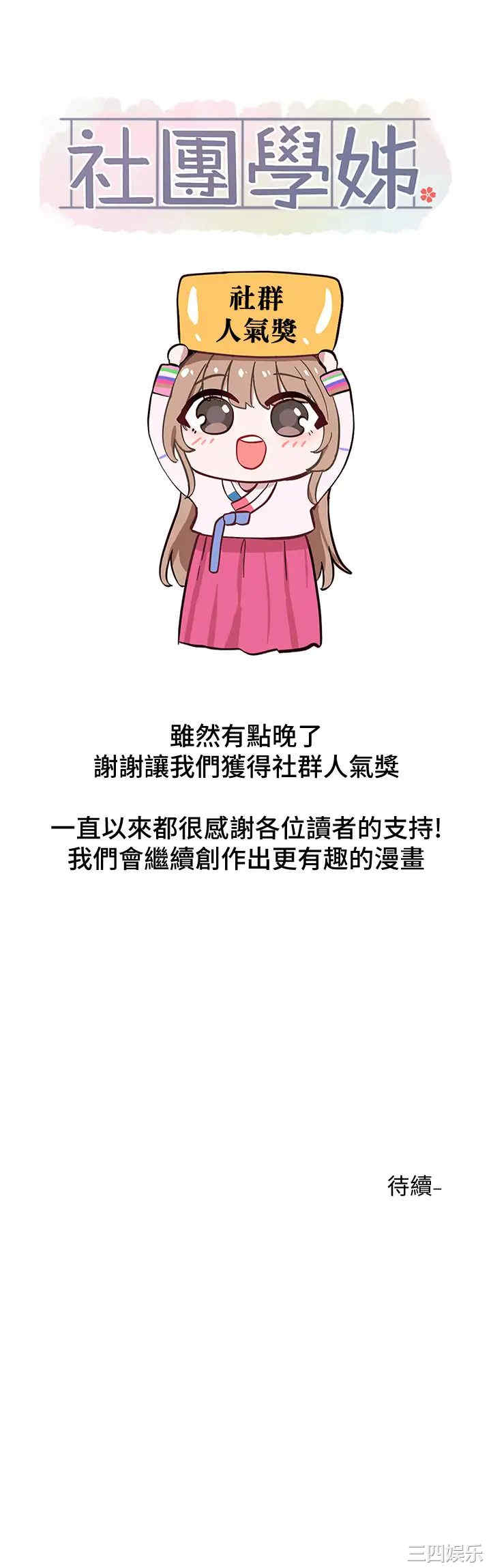 第46张