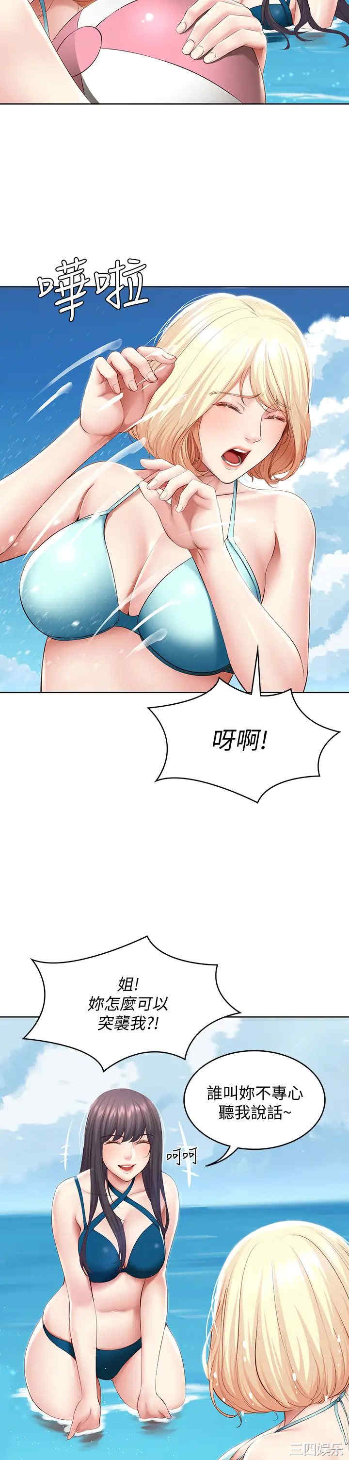 第20张