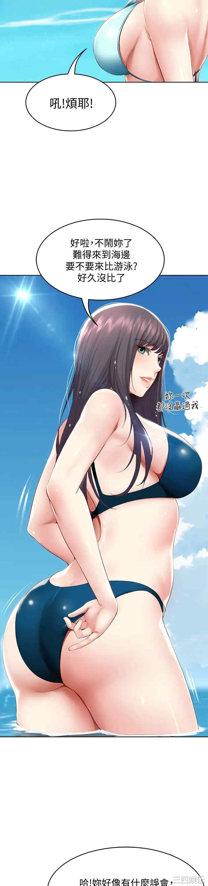 第21张