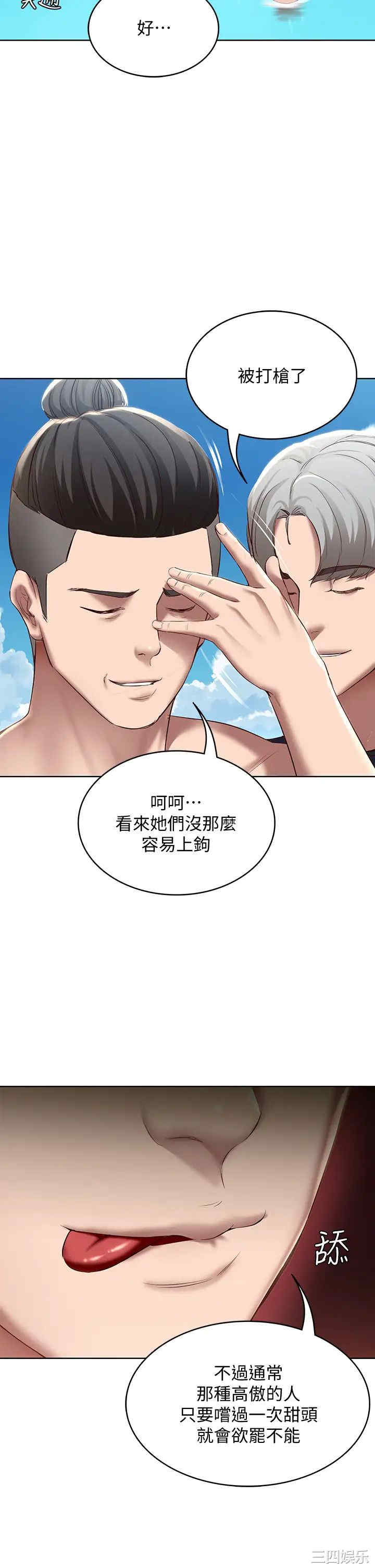 第26张