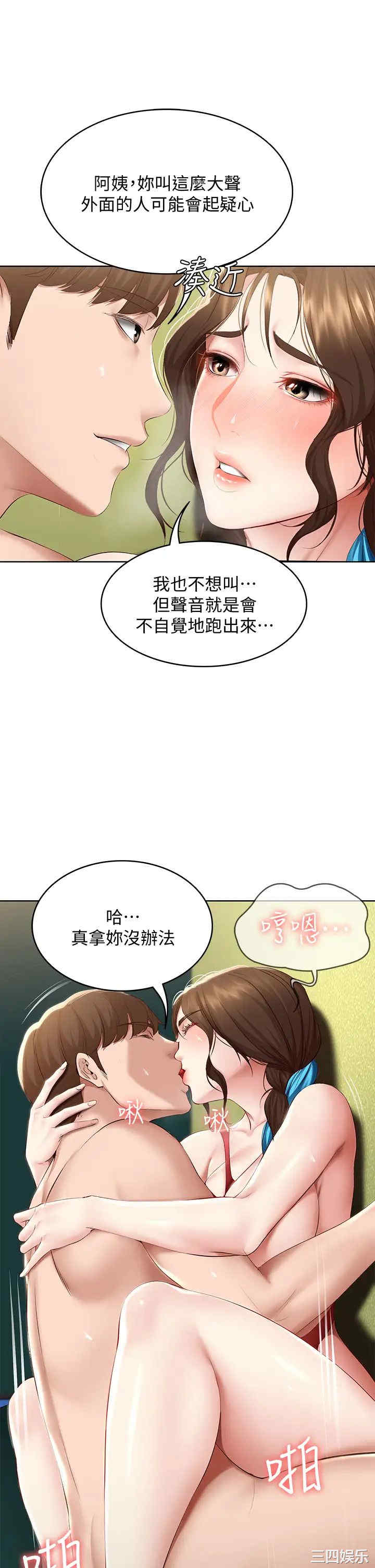 第32张