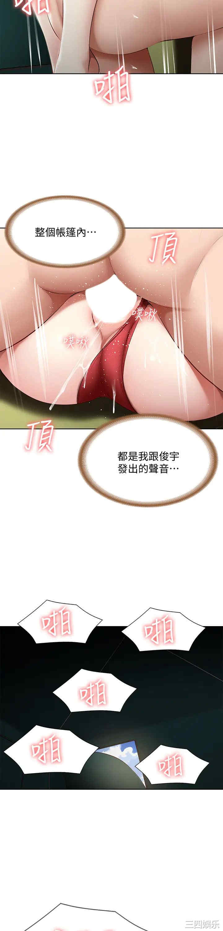 第33张