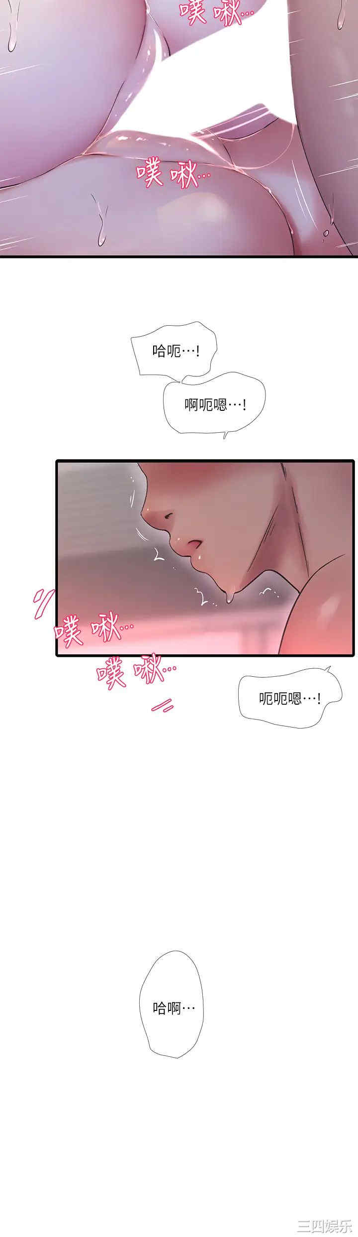 第20张